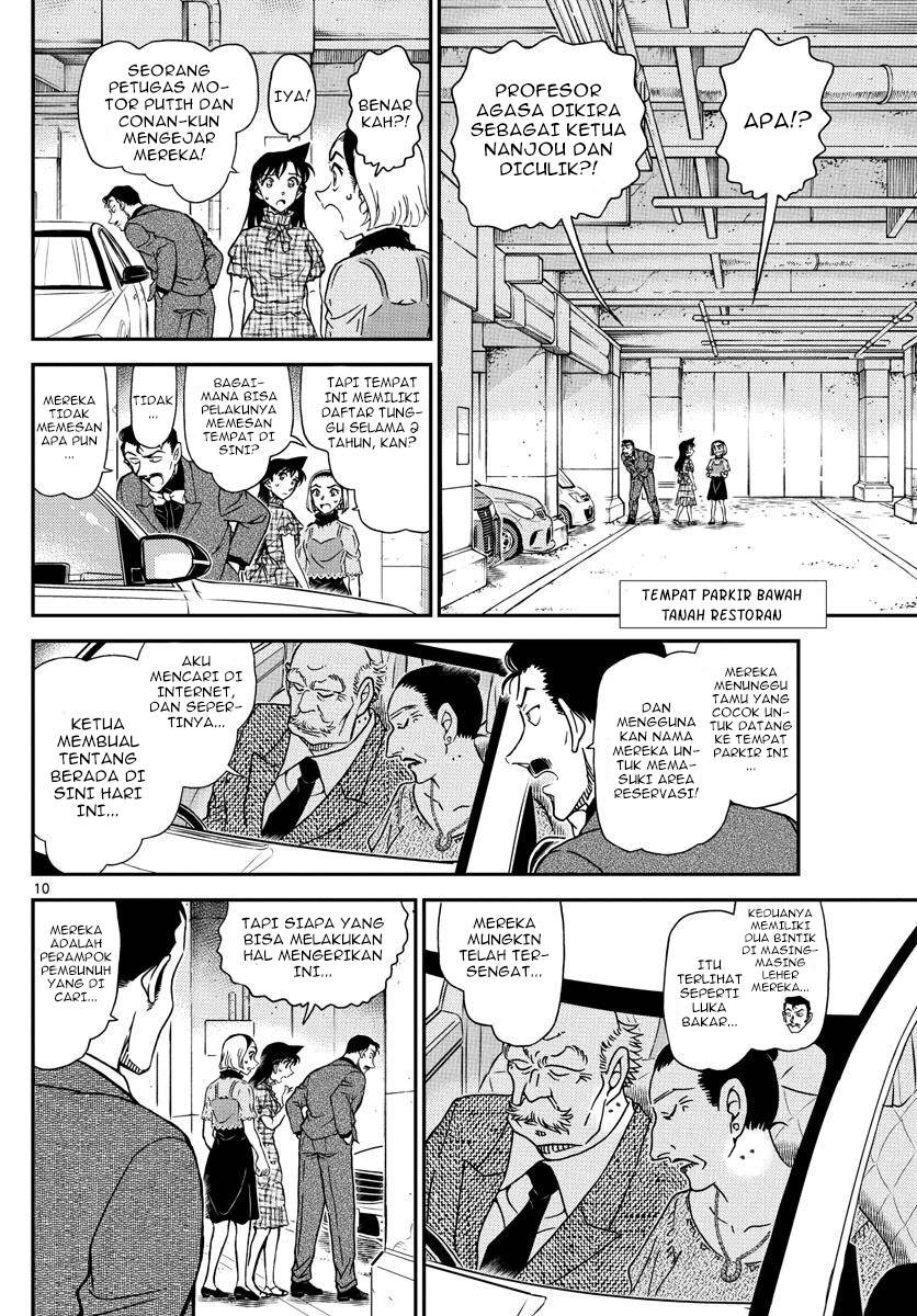 Detective Conan - Chapter 1074 - Page 11