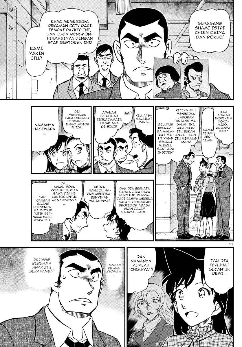 Detective Conan - Chapter 1074 - Page 12