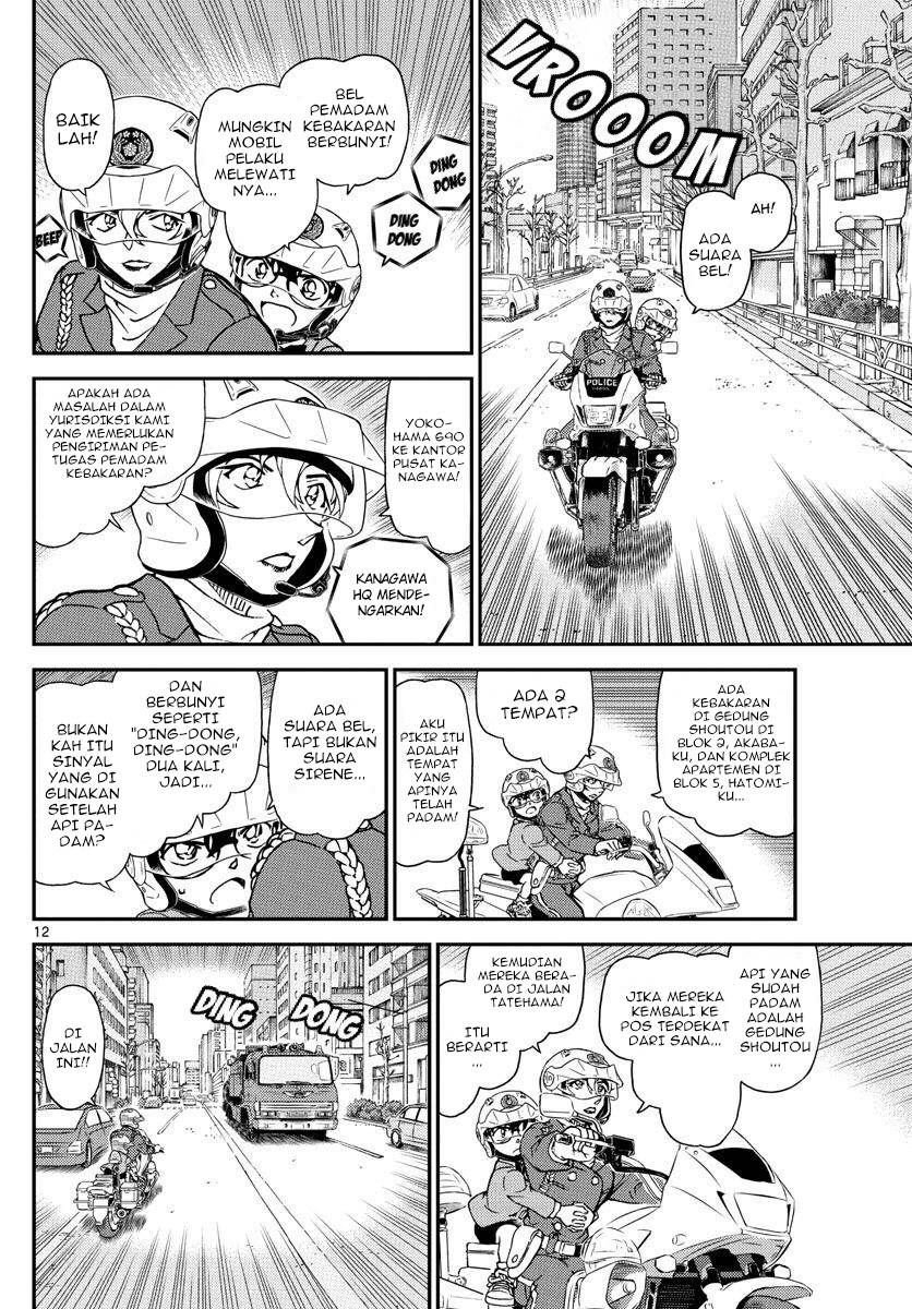 Detective Conan - Chapter 1074 - Page 13