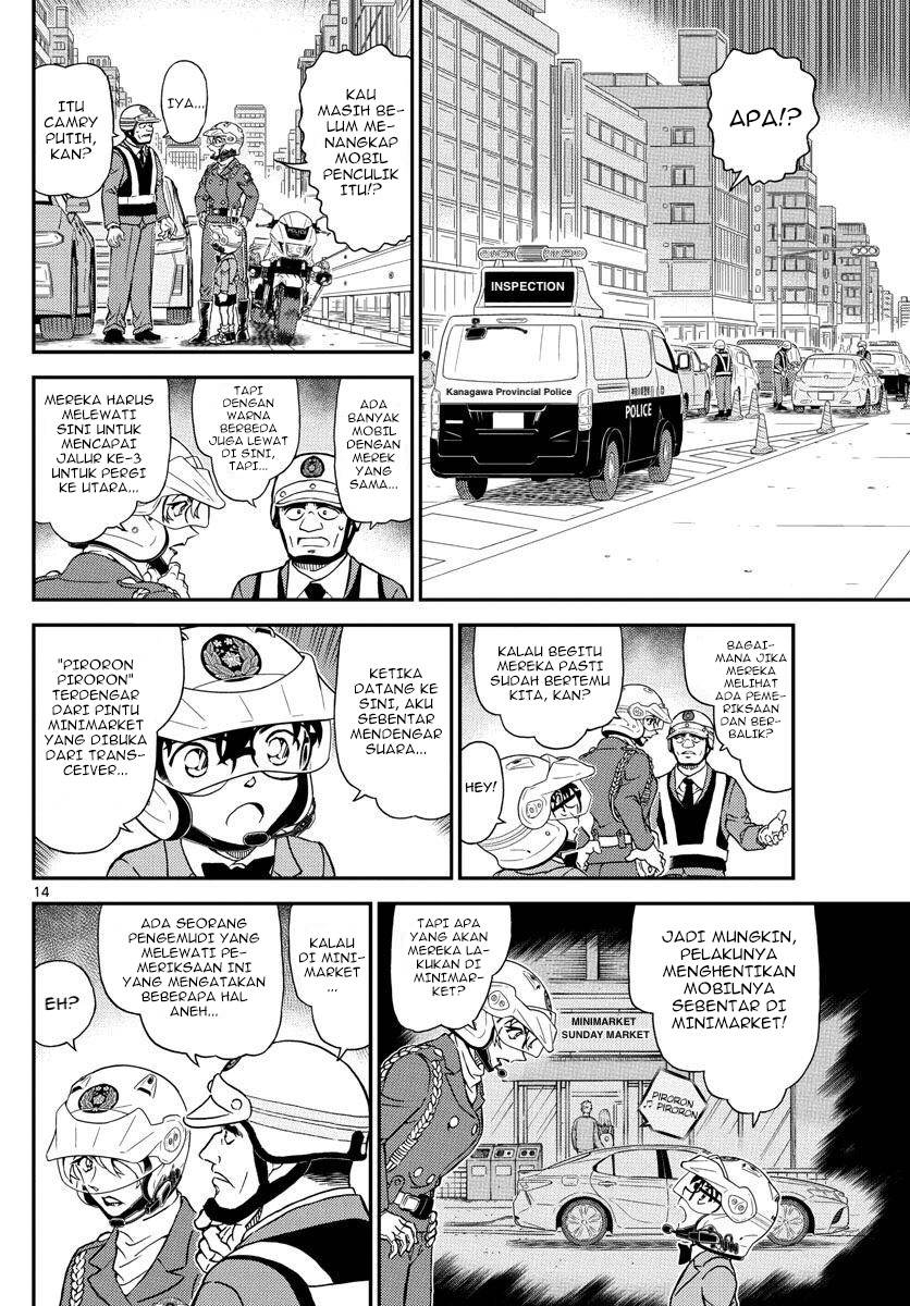 Detective Conan - Chapter 1074 - Page 15