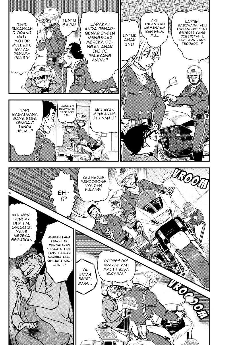 Detective Conan - Chapter 1074 - Page 5