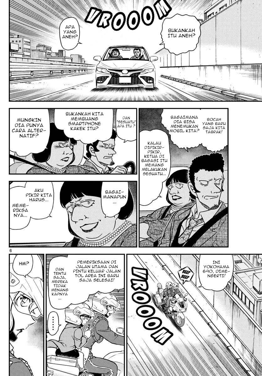 Detective Conan - Chapter 1074 - Page 7
