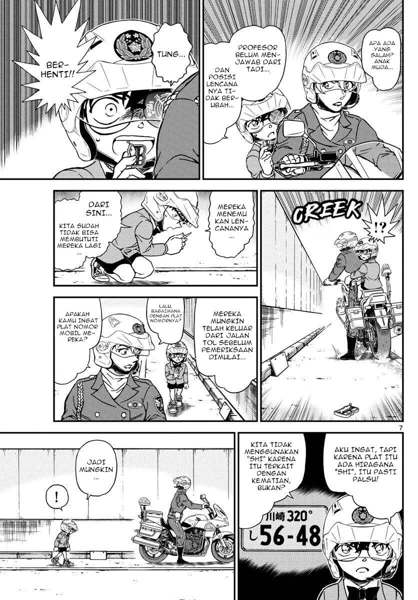 Detective Conan - Chapter 1074 - Page 8