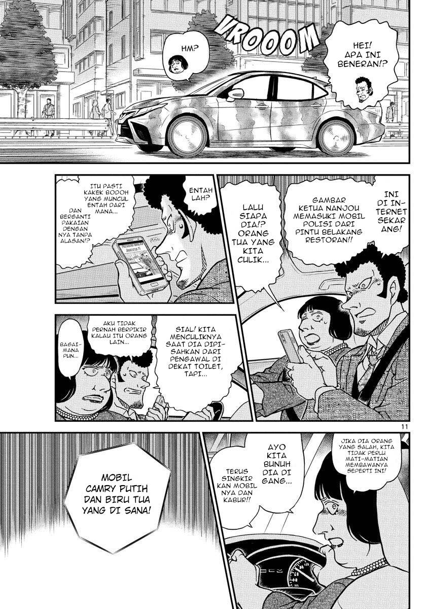 Detective Conan - Chapter 1075 - Page 12