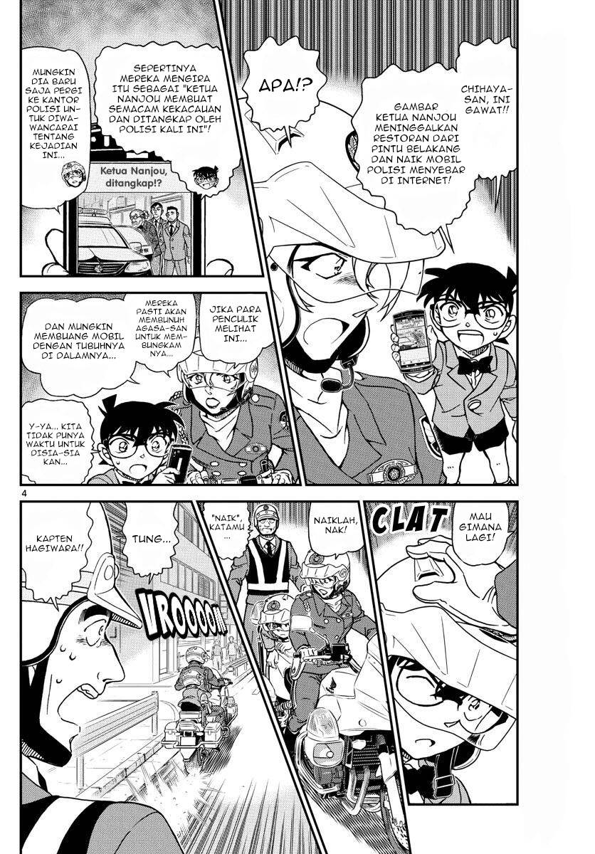 Detective Conan - Chapter 1075 - Page 5