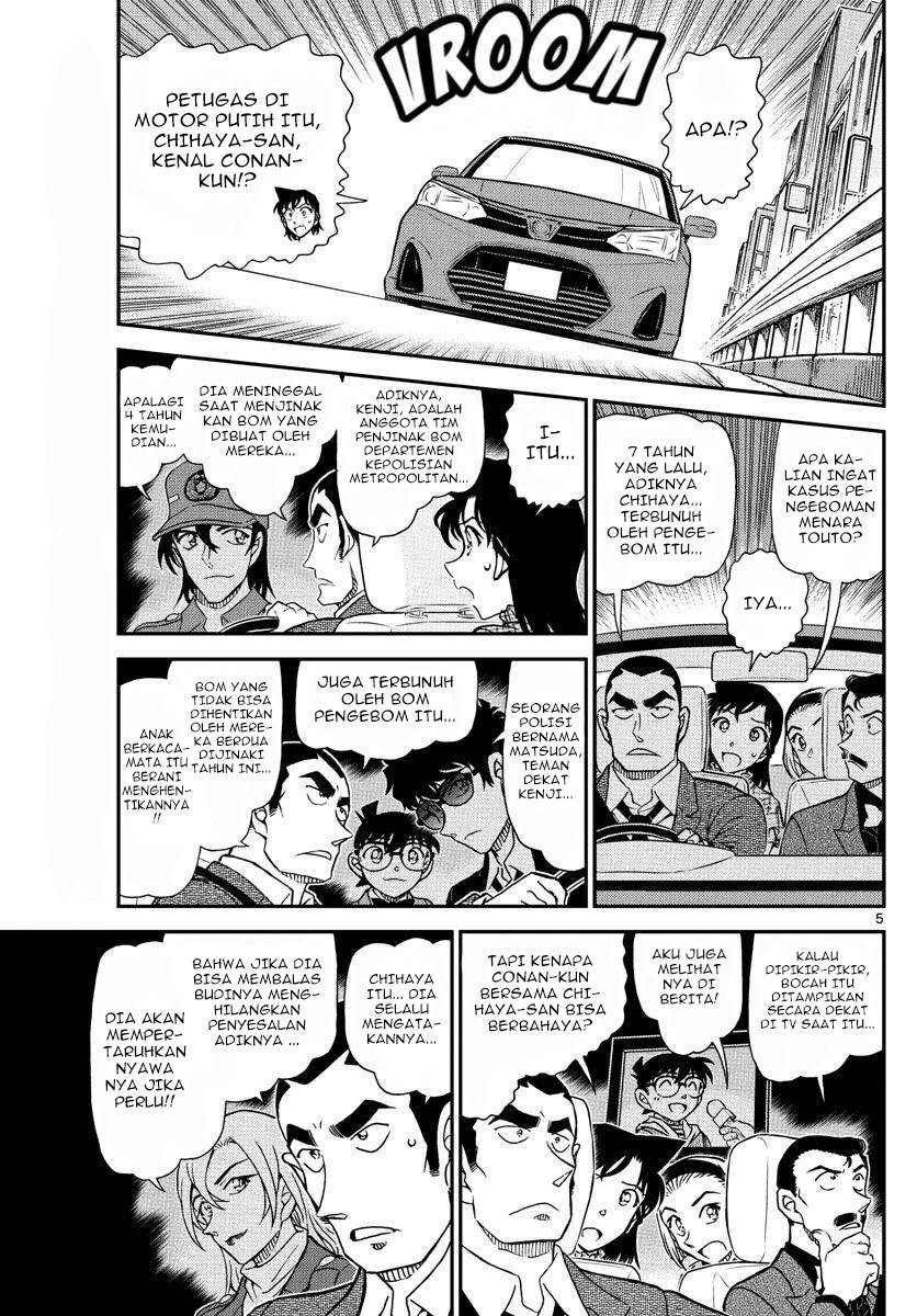 Detective Conan - Chapter 1075 - Page 6