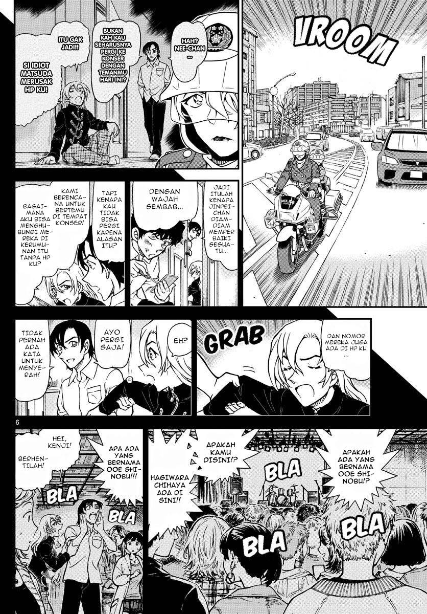 Detective Conan - Chapter 1075 - Page 7