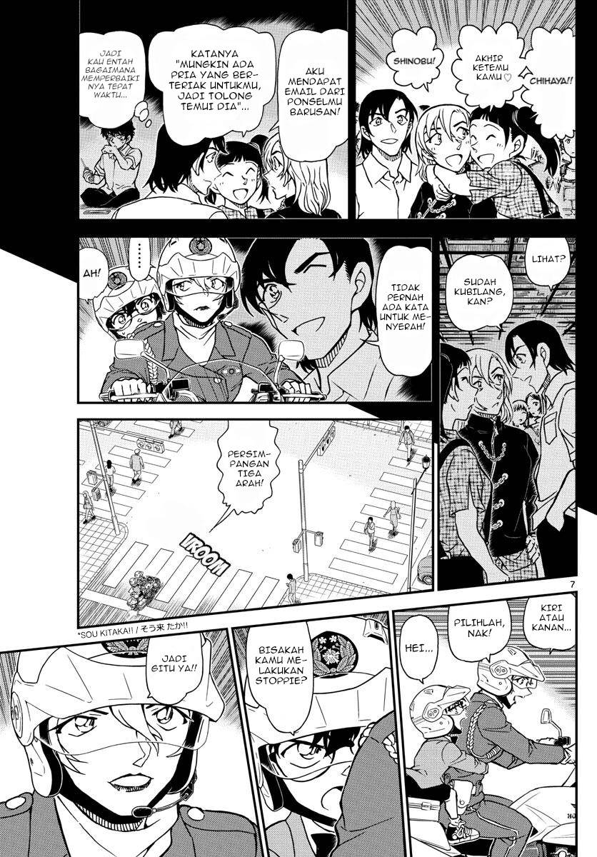 Detective Conan - Chapter 1075 - Page 8