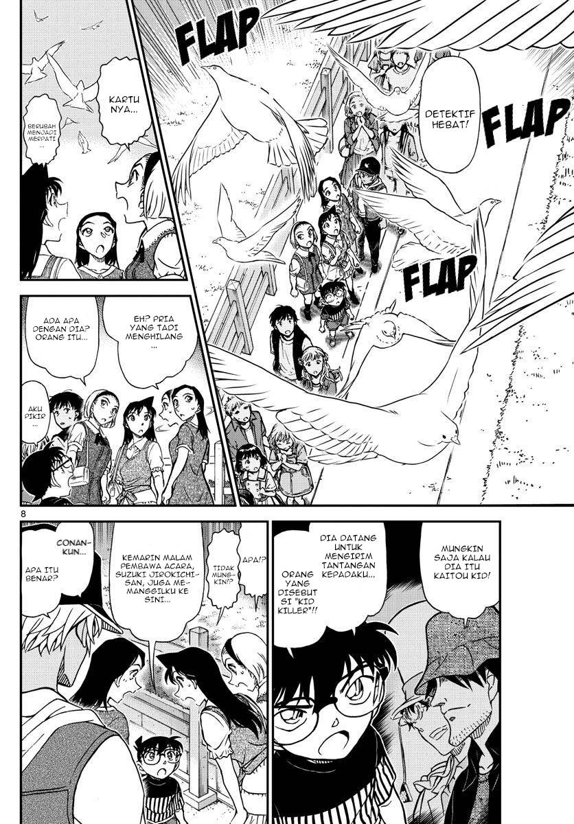 Detective Conan - Chapter 1076 - Page 10