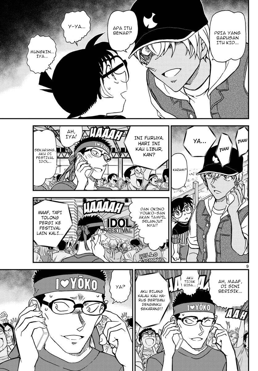 Detective Conan - Chapter 1076 - Page 11