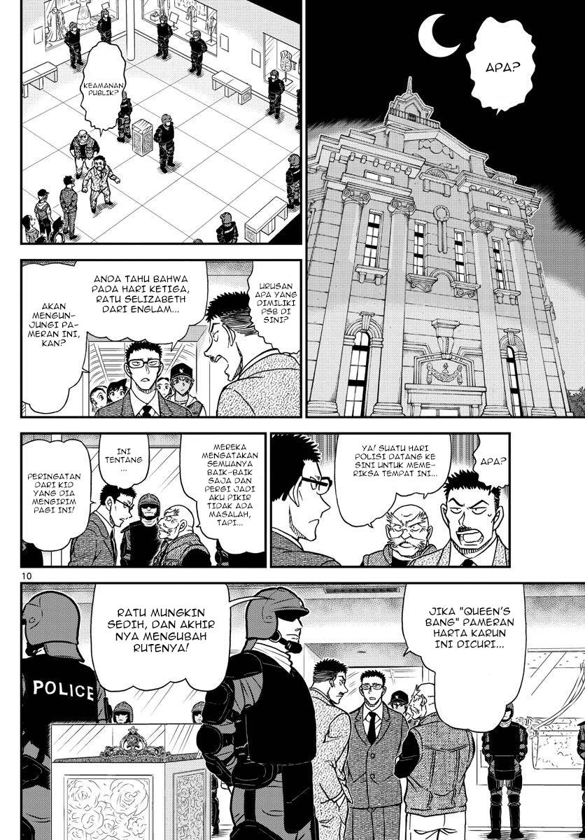 Detective Conan - Chapter 1076 - Page 12