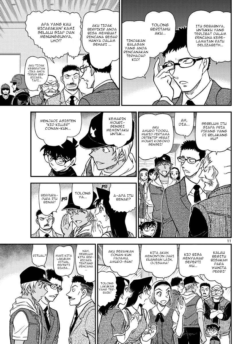 Detective Conan - Chapter 1076 - Page 13