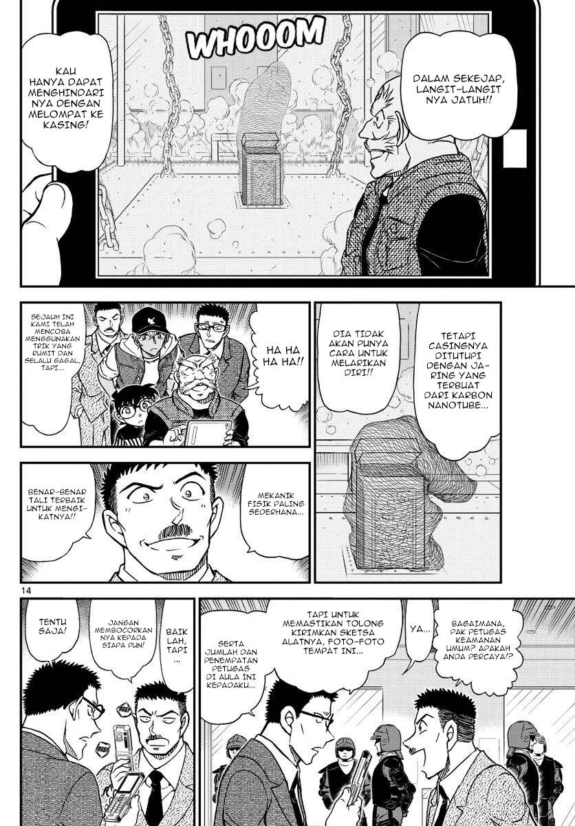Detective Conan - Chapter 1076 - Page 16