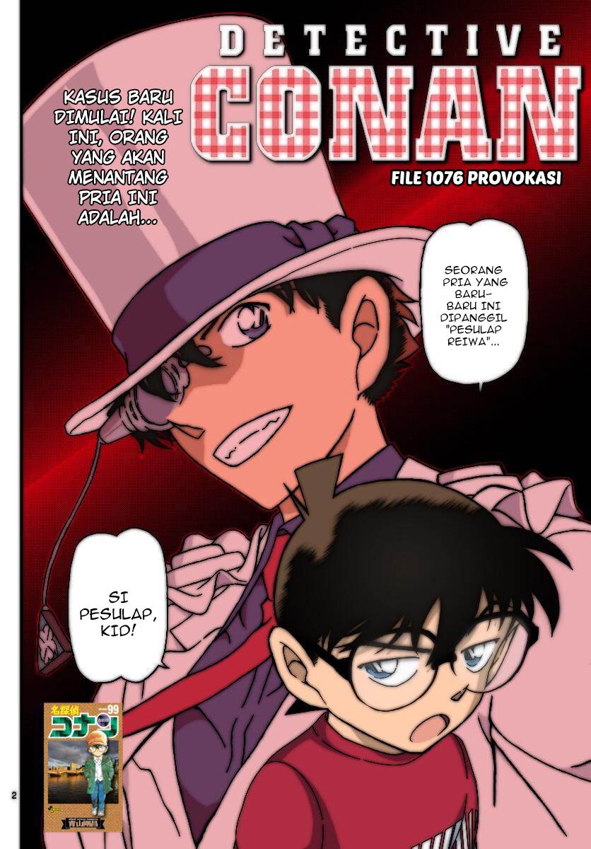 Detective Conan - Chapter 1076 - Page 3