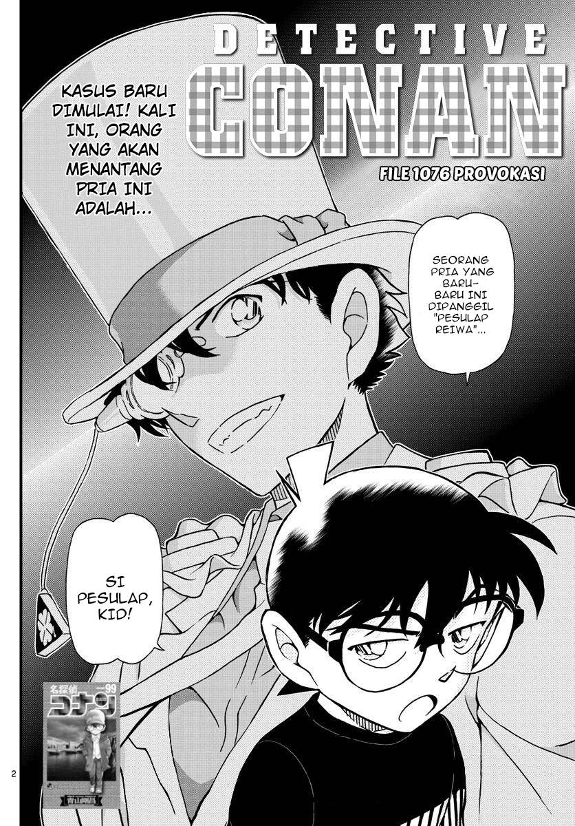 Detective Conan - Chapter 1076 - Page 4