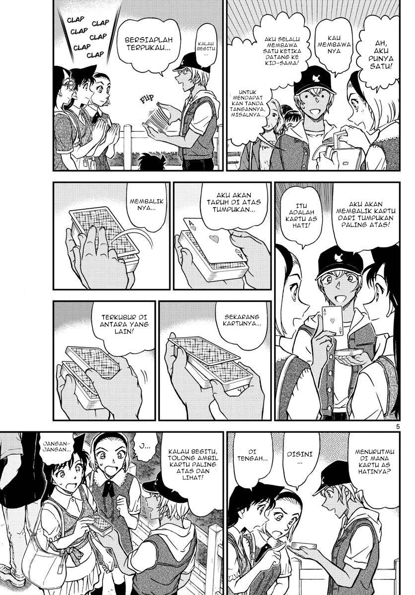 Detective Conan - Chapter 1076 - Page 7