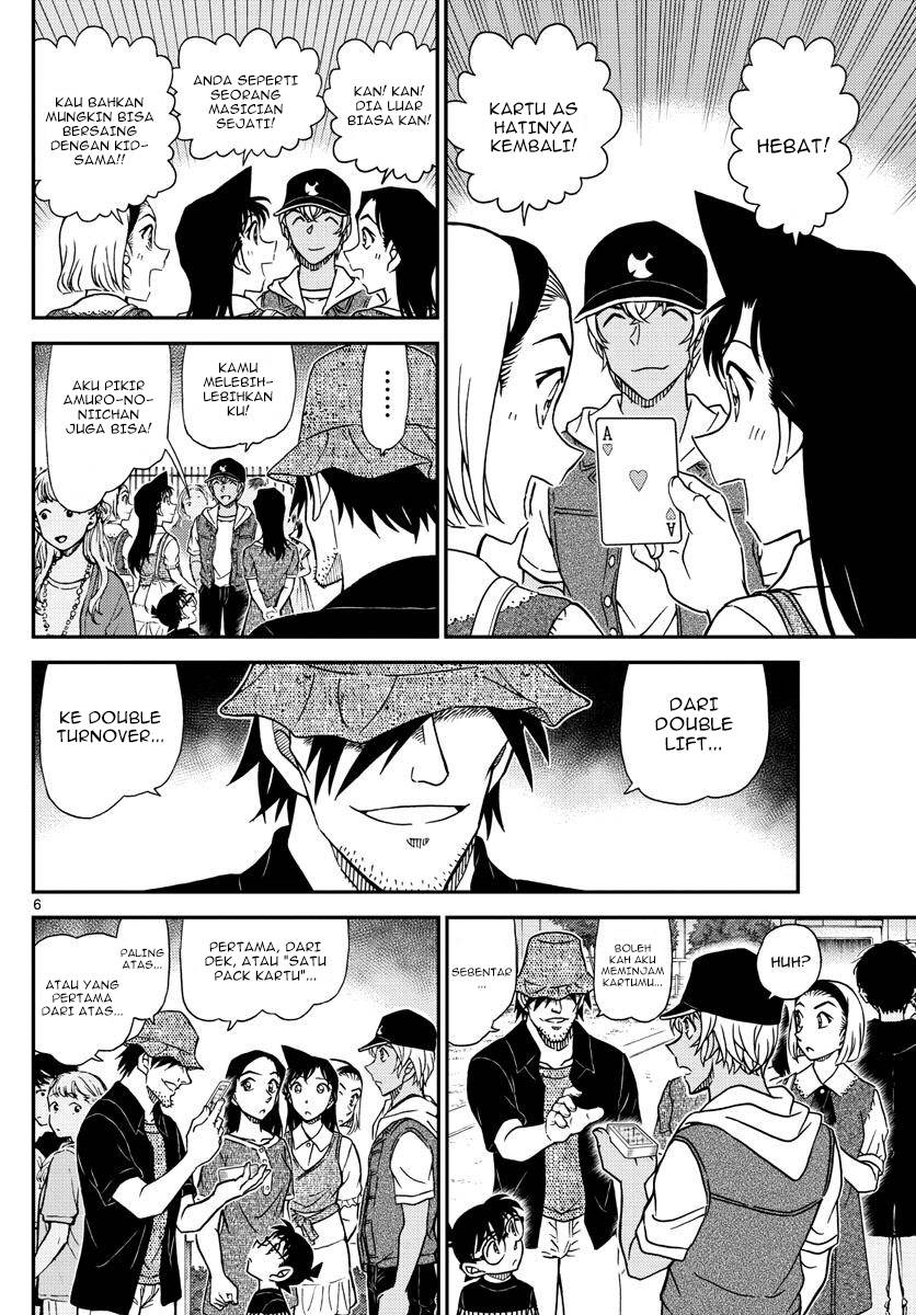 Detective Conan - Chapter 1076 - Page 8