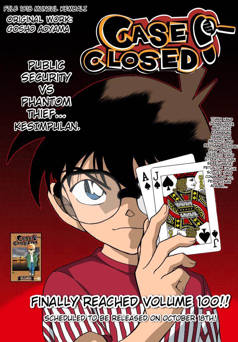 Detective Conan - Chapter 1078 - Page 1