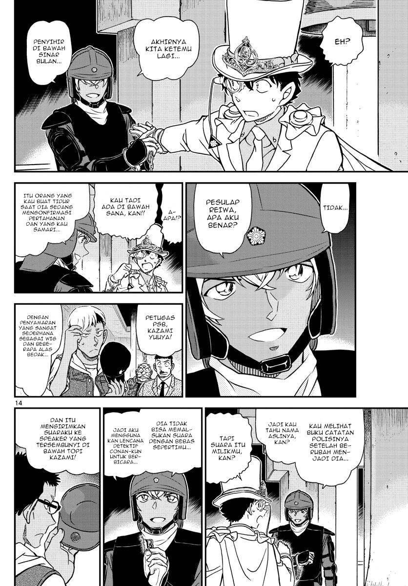 Detective Conan - Chapter 1078 - Page 15