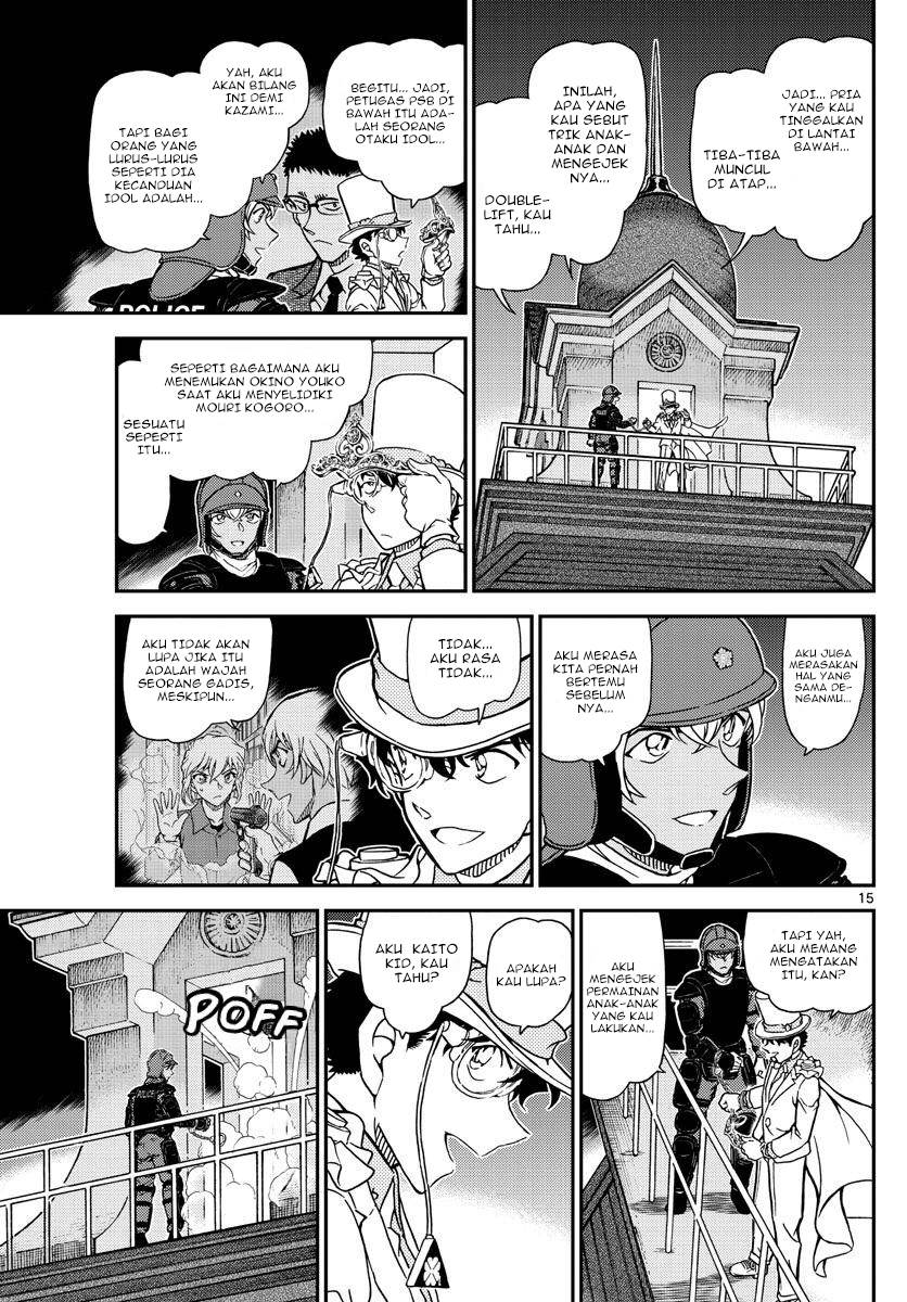 Detective Conan - Chapter 1078 - Page 16