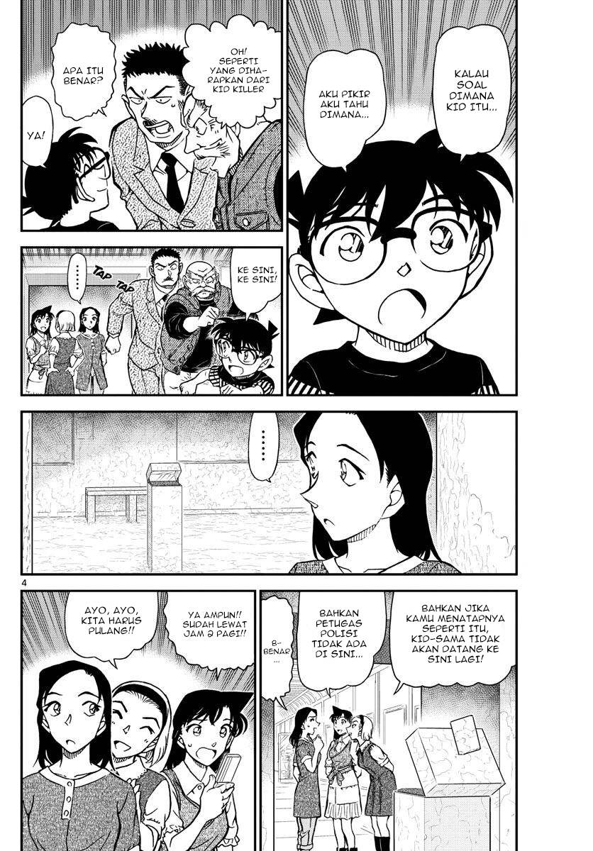 Detective Conan - Chapter 1078 - Page 5