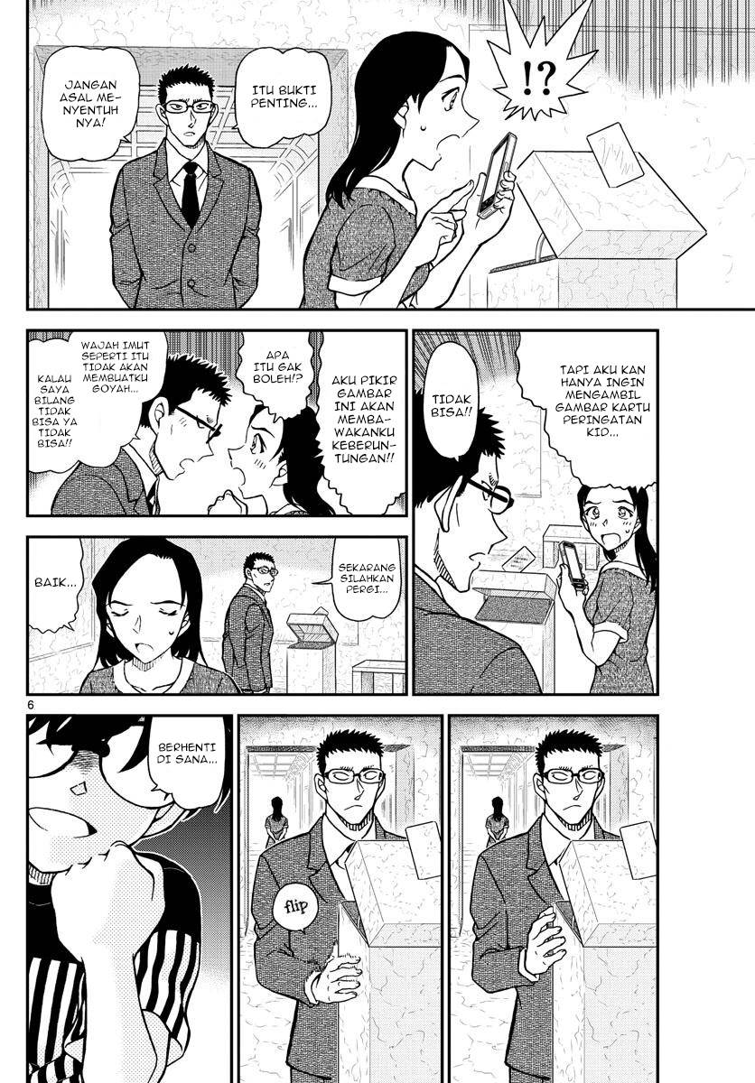 Detective Conan - Chapter 1078 - Page 7