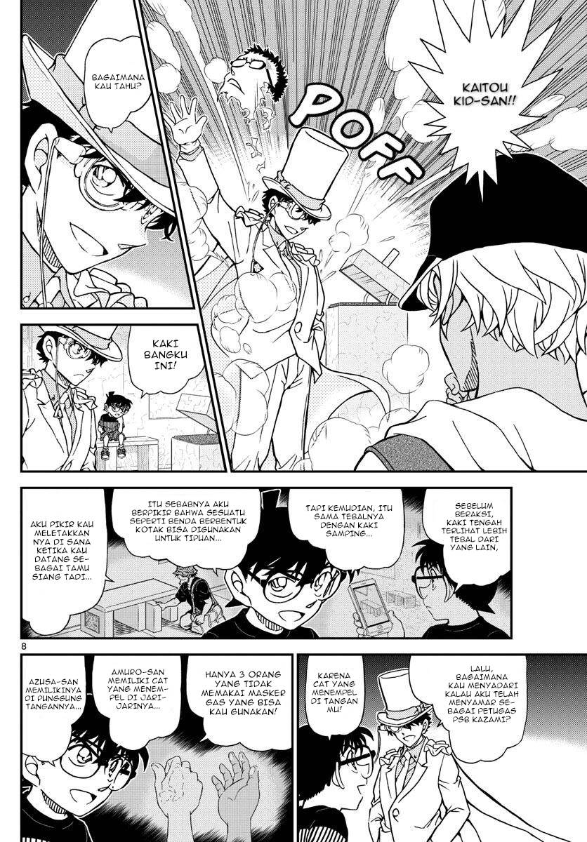 Detective Conan - Chapter 1078 - Page 9