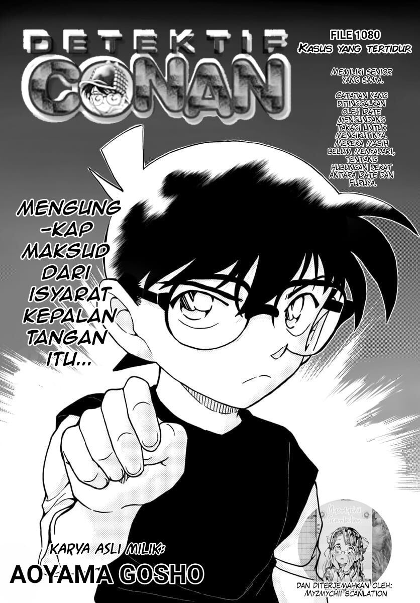 Detective Conan - Chapter 1080 - Page 2