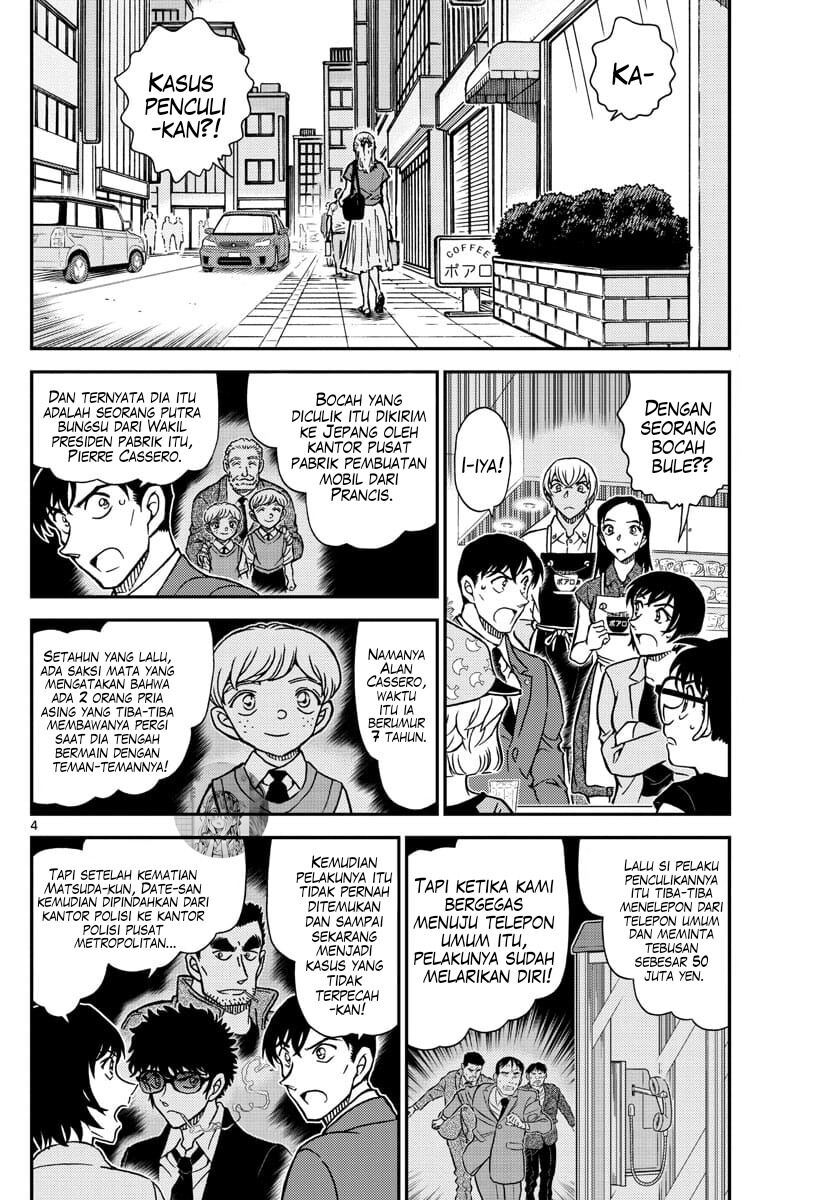 Detective Conan - Chapter 1080 - Page 5