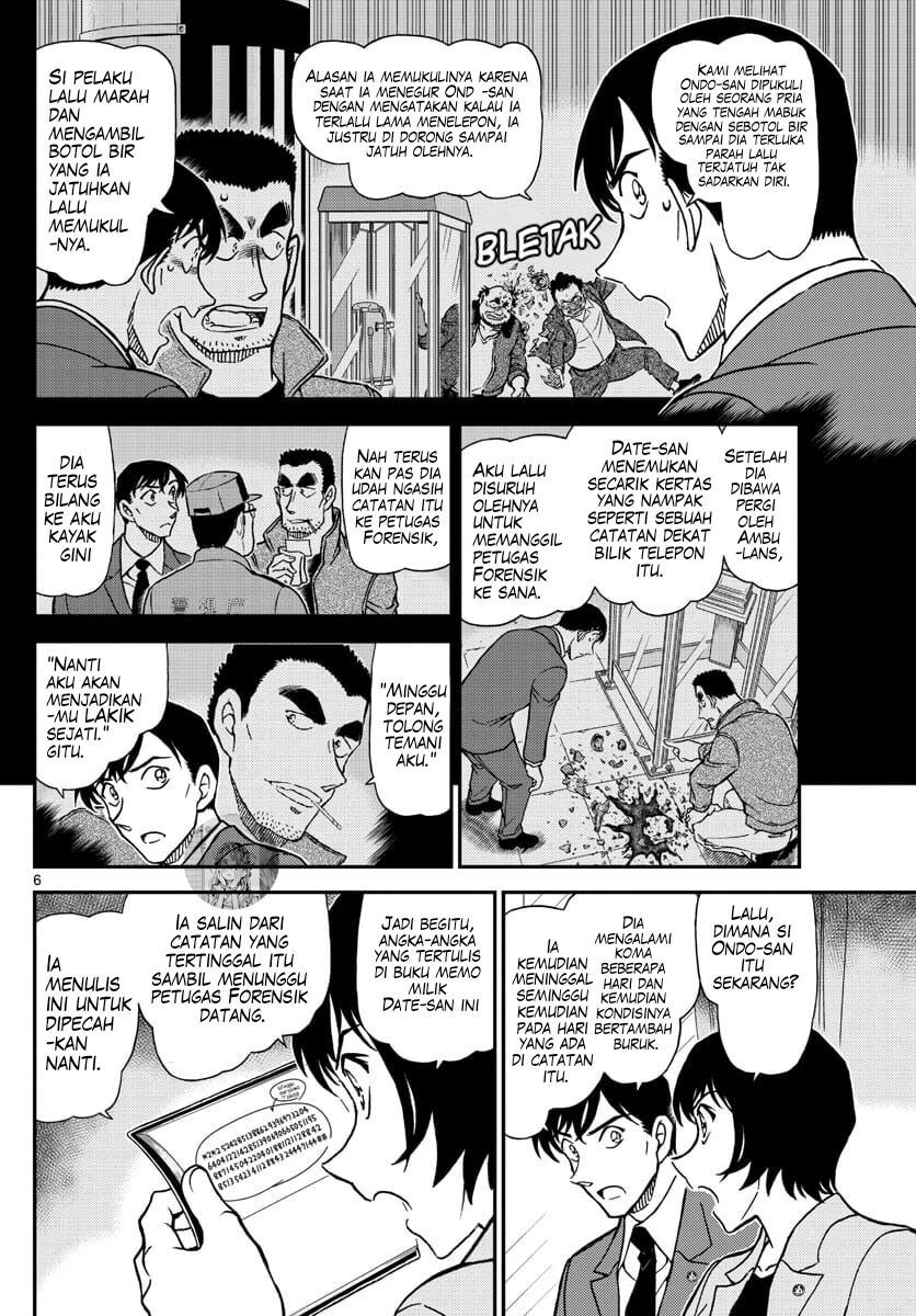 Detective Conan - Chapter 1080 - Page 7