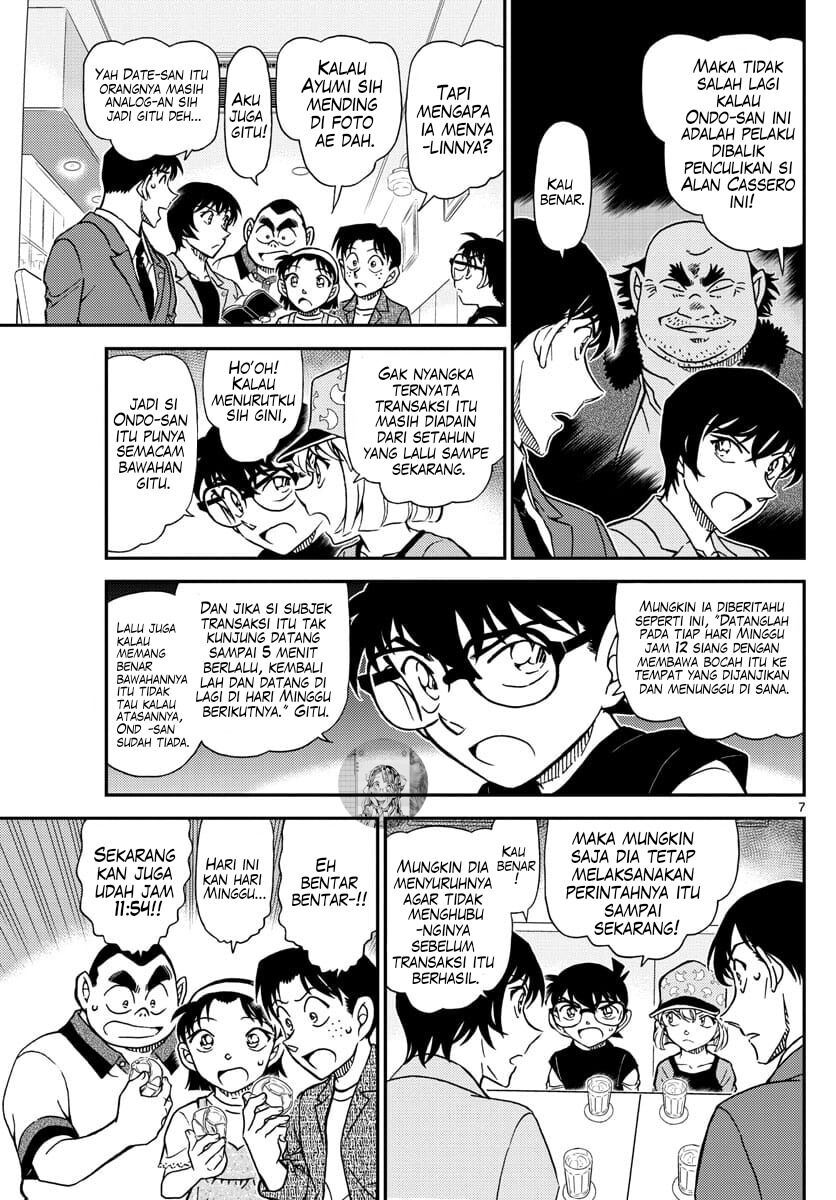Detective Conan - Chapter 1080 - Page 8