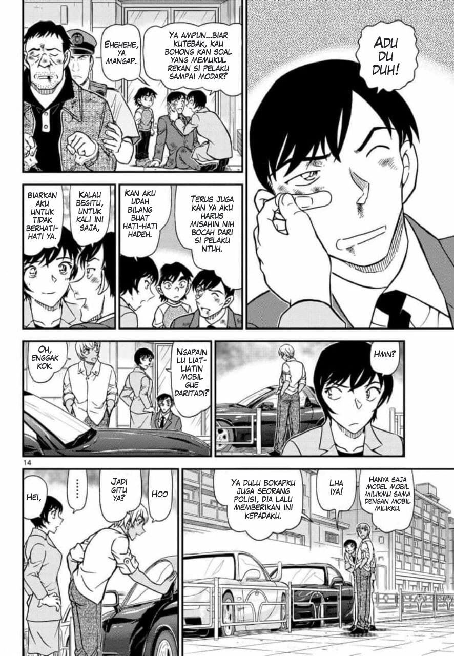 Detective Conan - Chapter 1081 - Page 15