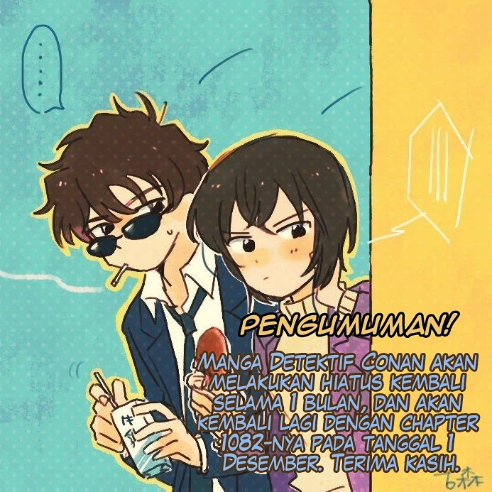 Detective Conan - Chapter 1081 - Page 19