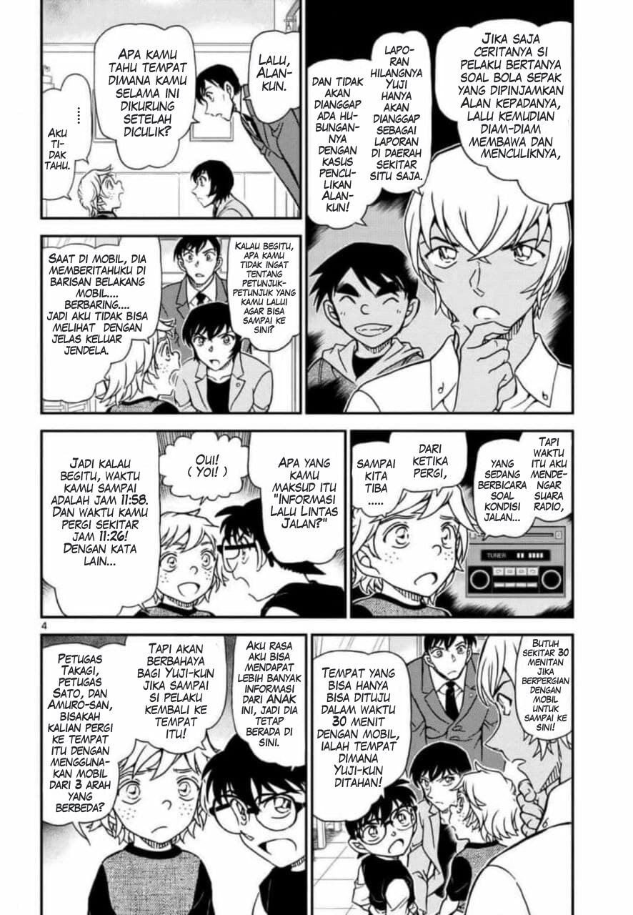 Detective Conan - Chapter 1081 - Page 5