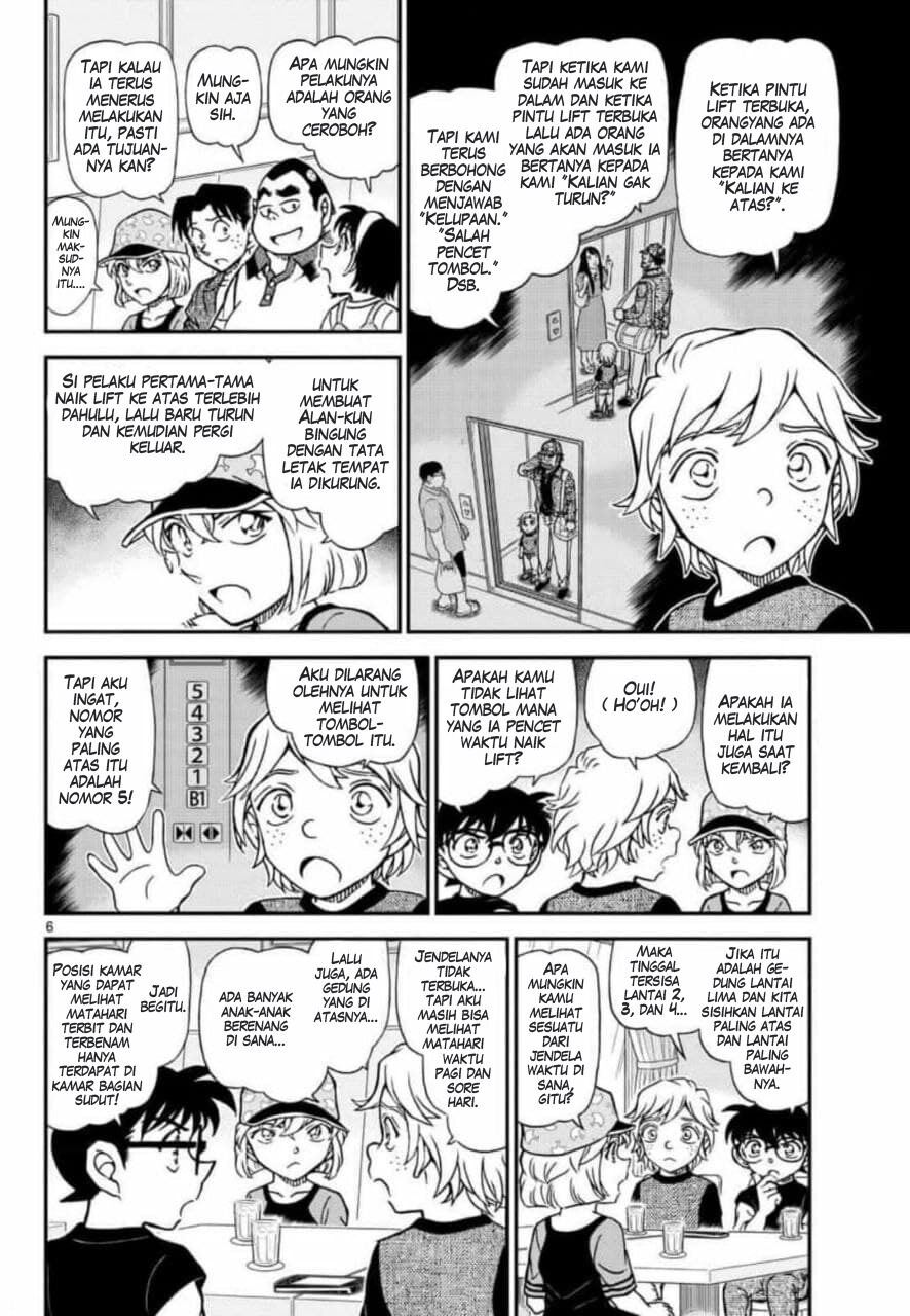 Detective Conan - Chapter 1081 - Page 7