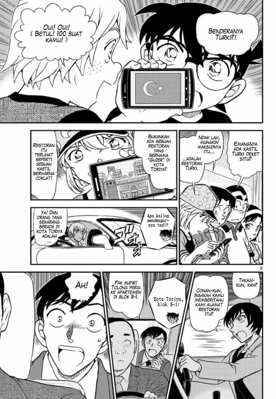 Detective Conan - Chapter 1081 - Page 9