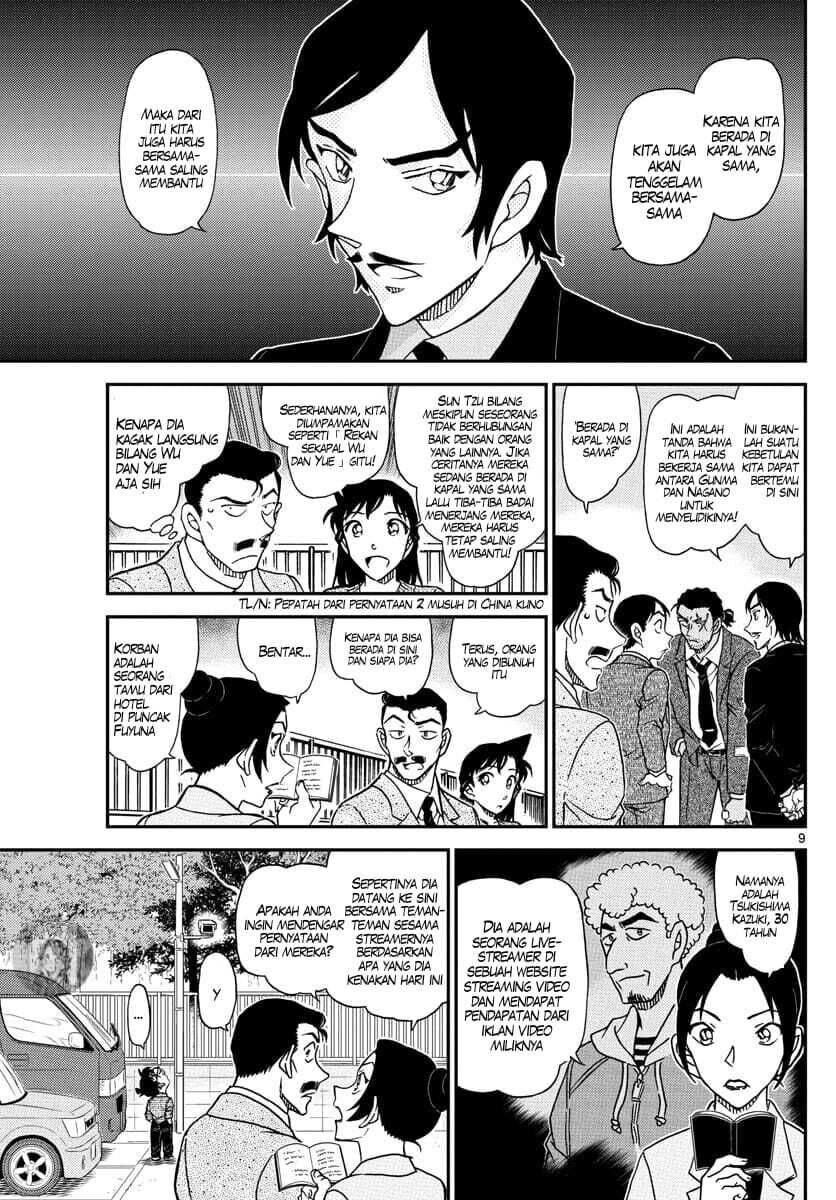 Detective Conan - Chapter 1082 - Page 10