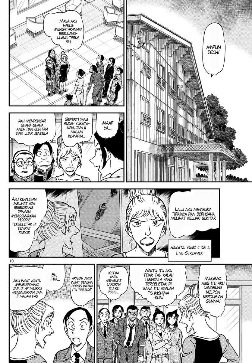 Detective Conan - Chapter 1082 - Page 11