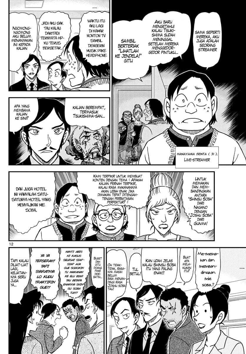 Detective Conan - Chapter 1082 - Page 13