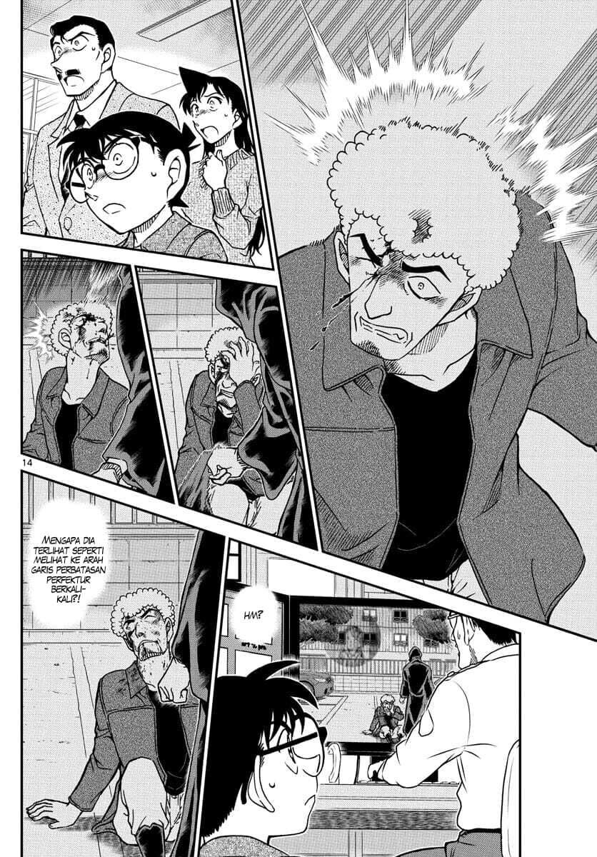 Detective Conan - Chapter 1082 - Page 15