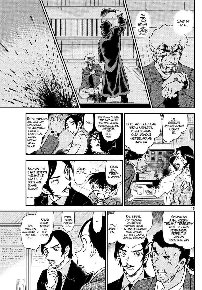 Detective Conan - Chapter 1082 - Page 16