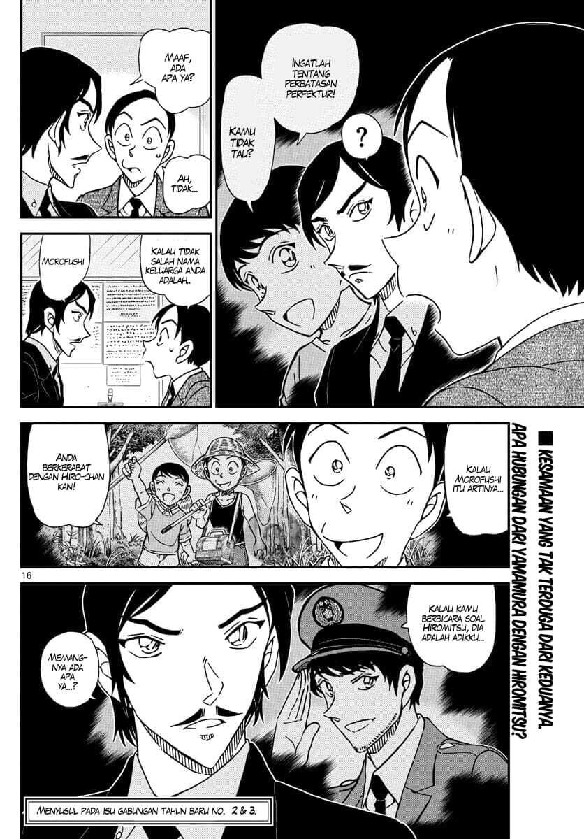 Detective Conan - Chapter 1082 - Page 17