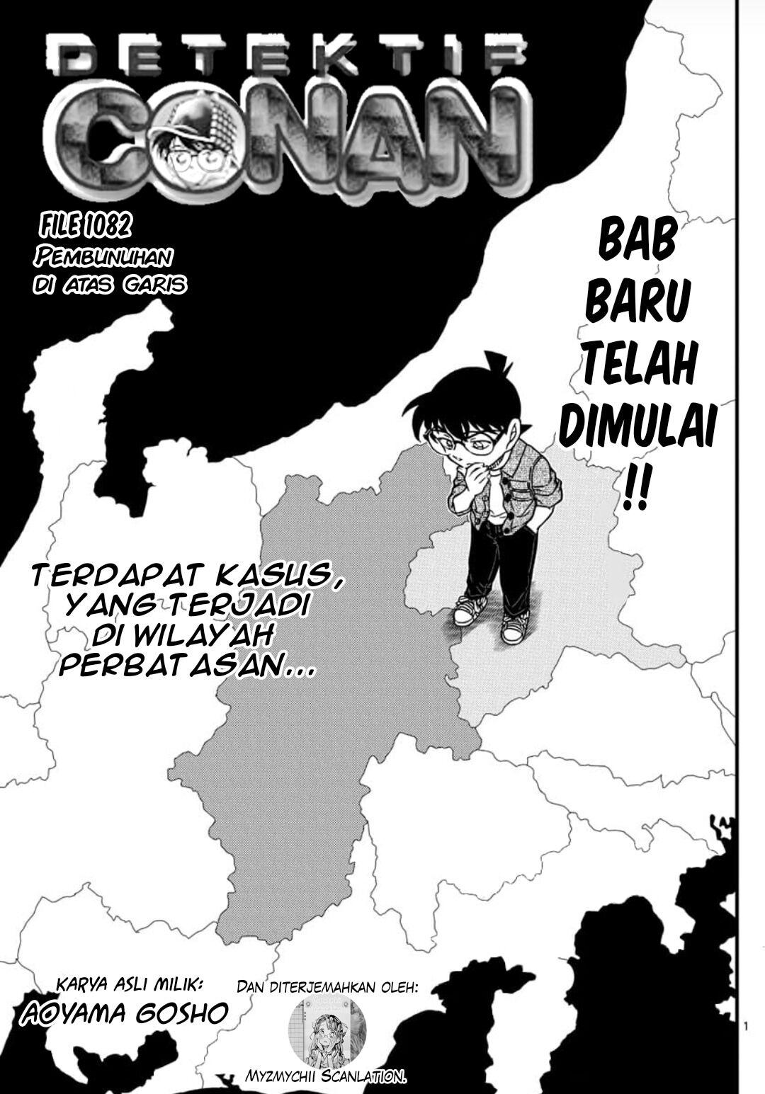 Detective Conan - Chapter 1082 - Page 2