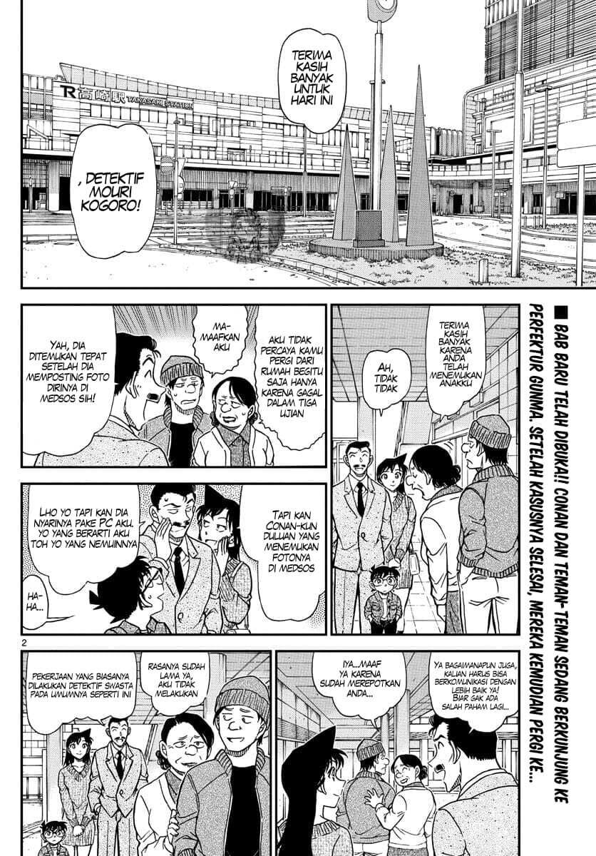 Detective Conan - Chapter 1082 - Page 3