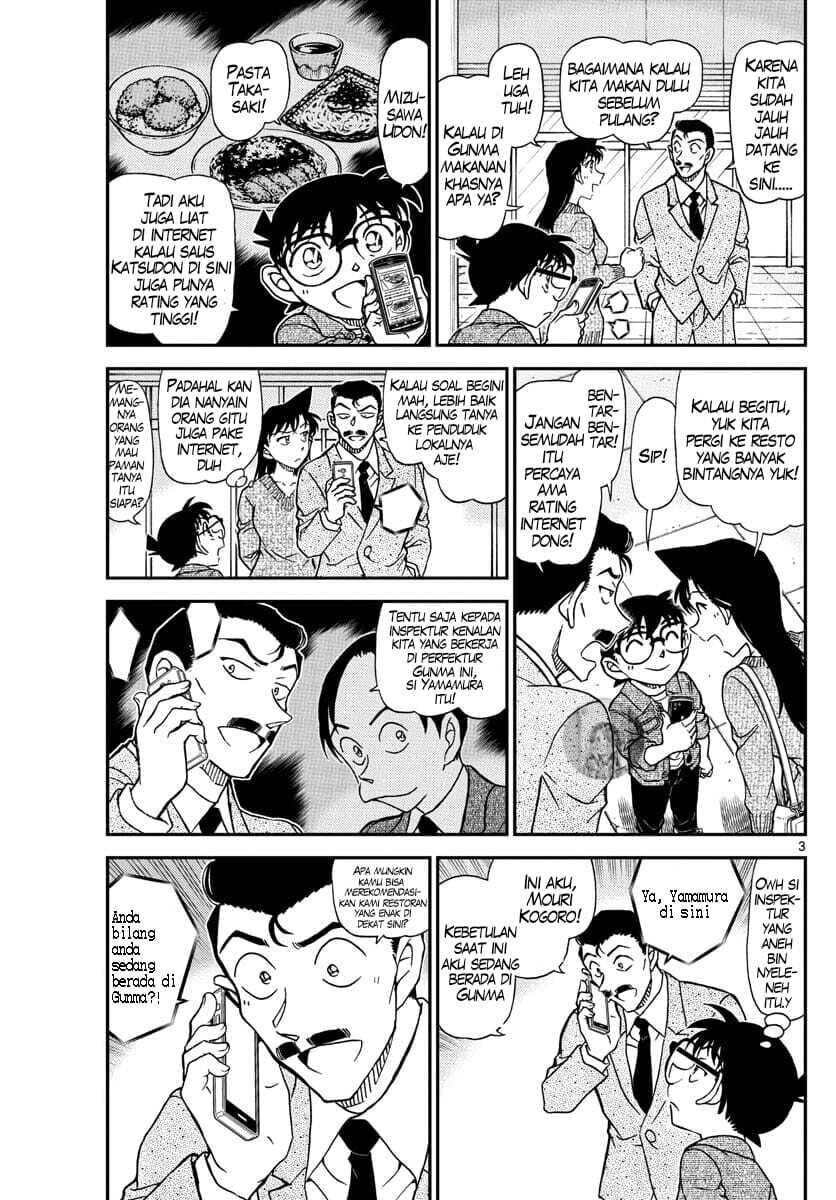 Detective Conan - Chapter 1082 - Page 4