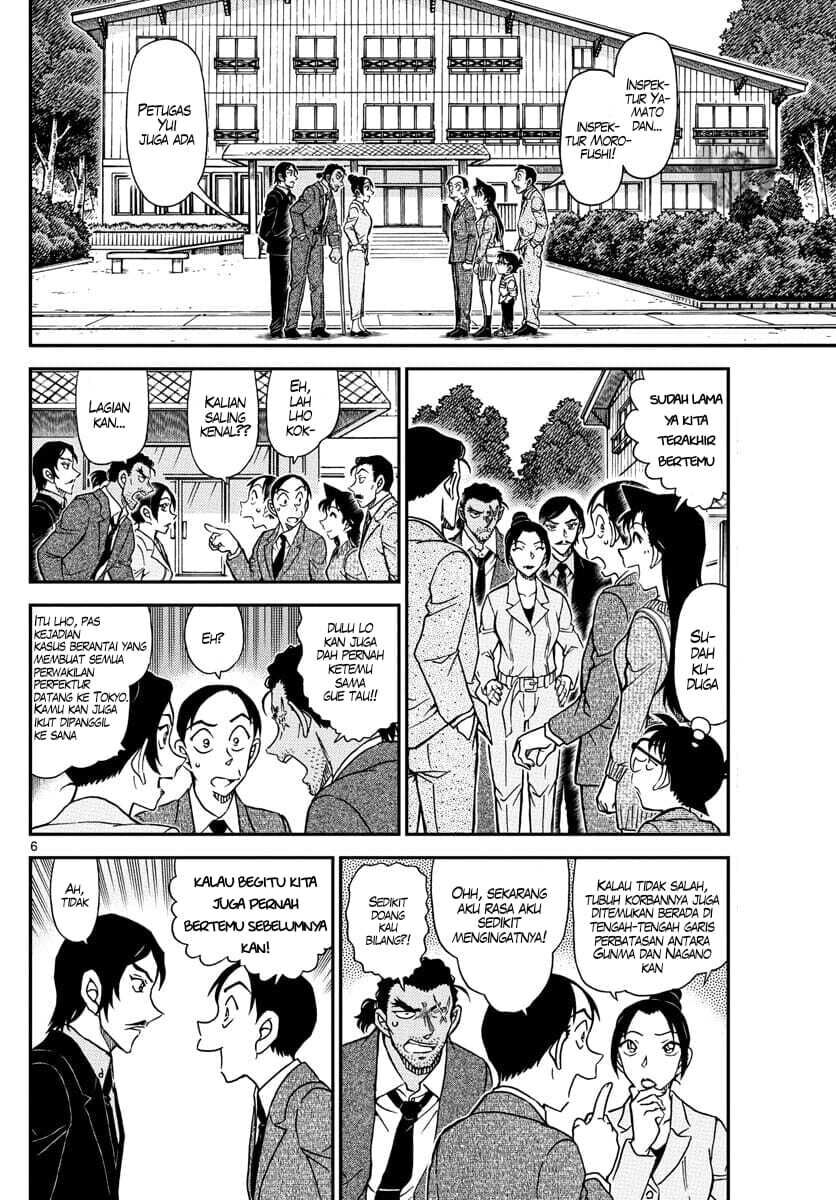 Detective Conan - Chapter 1082 - Page 7