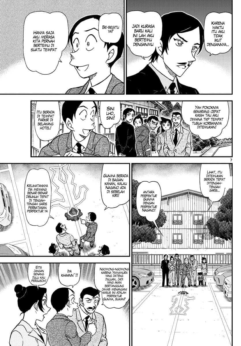 Detective Conan - Chapter 1082 - Page 8