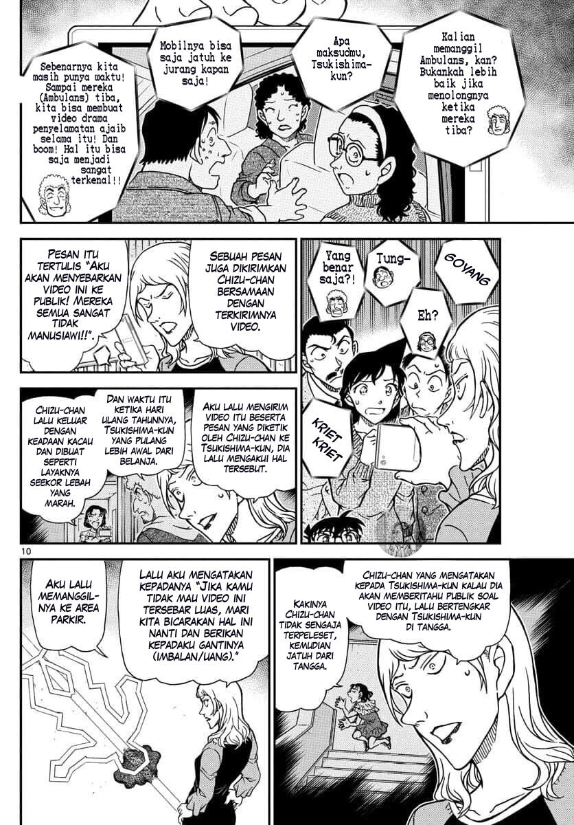Detective Conan - Chapter 1084 - Page 11