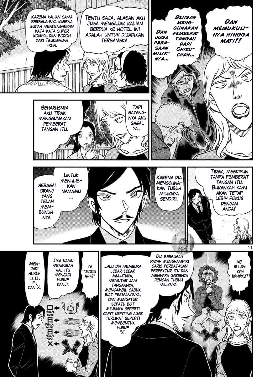 Detective Conan - Chapter 1084 - Page 12