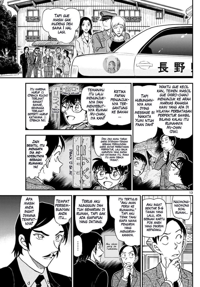 Detective Conan - Chapter 1084 - Page 14